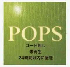 ミセスアルバム POPS CD通常盤ミセス グリーンアップル