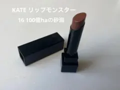 中古使った口紅 2025年最新】中古 口紅の人気アイテム - メルカリ