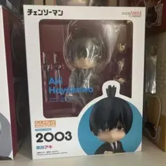 ねんどろいど　チェンソーマン 早川アキ