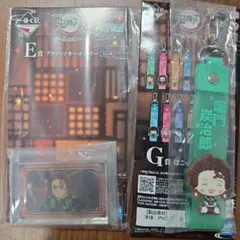 鬼滅の刃　一番くじ　E賞、G賞　竈門炭治郎