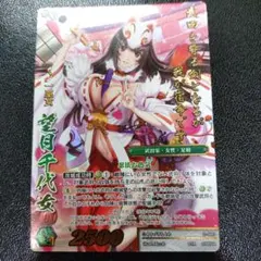 2025年最新】戦国大戦 望月千代女の人気アイテム - メルカリ