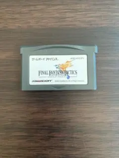 ファイナルファンタジー タクティクス アドバンス ゲームボーイアドバンスソフト