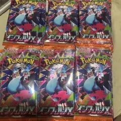 GEO産)即日発送ポケモンカードゲームインフェルノX65パック - メルカリ