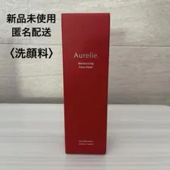 オレリー megumi モイストフェイスウォッシュ　洗顔料