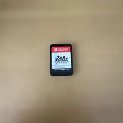 大乱闘スマッシュブラザーズ SPECIAL Switch スマブラ ソフトのみのサムネイル