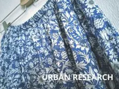 美品【URBAN RESEARCH】アーバンリサーチ　リバティ柄　フレアスカート
