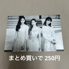 twice ユニット ランダムトレカ ラントレ
