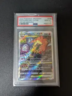 ☆PSA10☆【MバシャーモEX/レックウザメガバトル/プロモ】138/XY-P