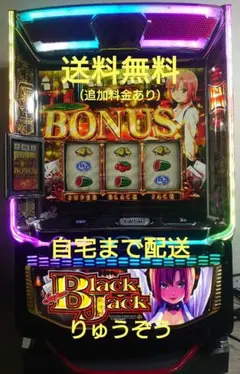 2026年最新】スーパーブラックジャック 実機の人気アイテム - メルカリ