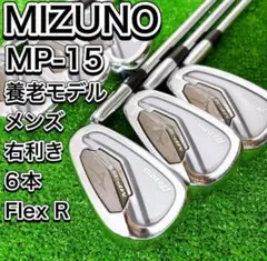 2025年最新】ミズノ MP 15の人気アイテム - メルカリ