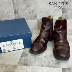 SANDERS サイドゴアブーツ　レザー　英国製 UK6　茶　 RG334のサムネイル