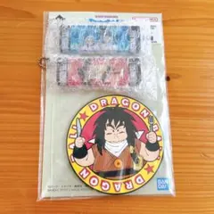 ドラゴンボール　一番くじ　下位賞セット　コースター　キーホルダー