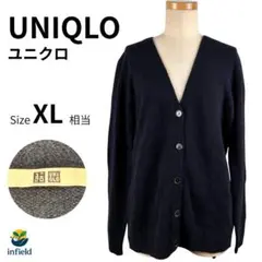 ユニクロ UNIQLO ウール100 カーディガン XL ネイビー 秋冬