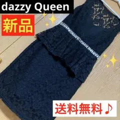 ✨新品✨￼【Dazzy Queen】レディース総レースワンピース♪黒／S✨