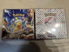 2026年最新】超電ブレイカー boxの人気アイテム - メルカリ