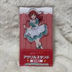 palude ルームウェアコレクション　喜多郁代 アクリルスタンド palude ルームウェアコレクション 喜多郁代 アクリルスタンド