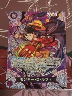 ワンピースカード　神の島の冒険　モンキーDルフィSP 白欠けあり
