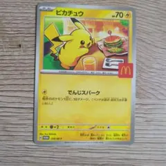 ピカチュウ(マクドナルド)プロモ 064/XY-P - メルカリ