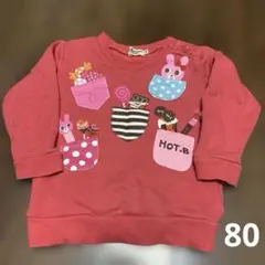 ミキハウス ホットビスケッツトレーナー 80 ピンク