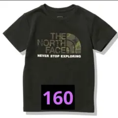 ノースフェイス キッズ カモロゴTシャツ 160