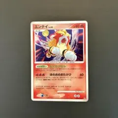 2026年最新】ポケモンカード エンテイ 旧裏の人気アイテム - メルカリ