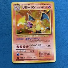 2025年最新】リザードン LV.76の人気アイテム - メルカリ