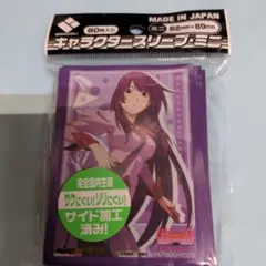 魔都精兵のスレイブ 羽前 京香 スリーブ - メルカリ
