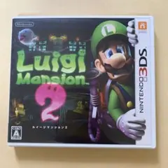 3DS ルイージマンション2