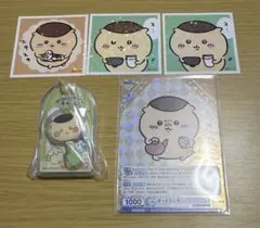 ちいかわ ミニチュアチョコチャーム　くりまんじゅう