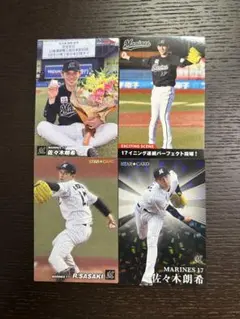 2023 プロ野球チップス第1弾 スターカード 佐々木朗希 - メルカリ