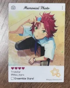 エモカ あんスタ 衣更真緒