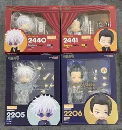 (新品未開封) 呪術廻戦 ねんどろいど 五条 夏油 4点セット