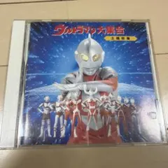 ウルトラマン」スーパー・ベスト30(帯付き) - メルカリ