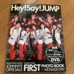 Hey! Say! JUMP first写真集 : Johnny's offi…