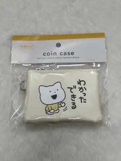 にしむらゆうじ スタジオ UG さえないこねこ コインケース