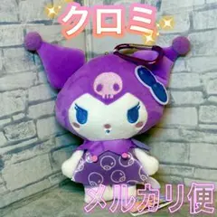 サンリオキャラクターズ フルーツポンチ柄 がま口ポーチ クロミ １種