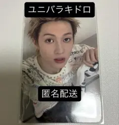 CORTIS コルティス ユニバ 先着 ラキドロ トレカ マーティン