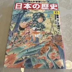 Item thumbnail for item 3a15870c-e859-41dc-8d1c-9e8f87a27077