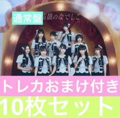 2025年最新】高嶺のなでしこ チェキ 直筆の人気アイテム - メルカリ