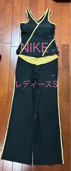 【NIKE】ヨガウェア上下　レディースS