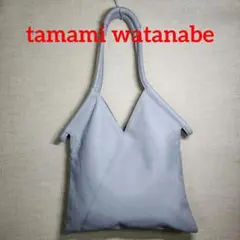 【美品】 tamami watanabe トライアングル トートバッグ 肩掛け