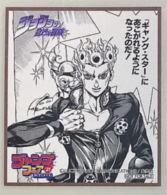 ジョジョの奇妙な冒険　　ジャンプフェア　特典　ミニ色紙
