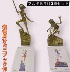 フルタ キューティーハニー おまけ 2種セット ミニブック付のサムネイル