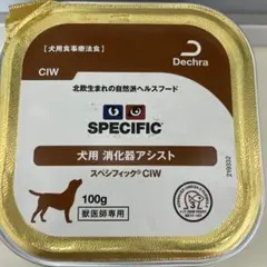 2026年最新】スペシフィック犬用消化器アシストCIWの人気アイテム