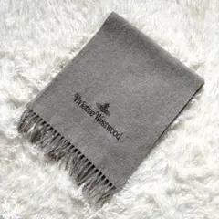 Vivienne Westwood グレー マフラー オーブ ロゴ 刺繍