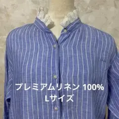 衿フリル♡プレミアムリネン 100%ストライプシャツ UNIQLO（L）