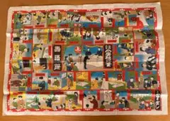 万歳ハイウェイ 1-13巻セット - メルカリ