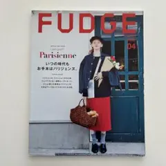 FUDGE 2019年4月号