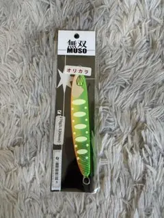 サミーズ　無双 140g オリカラ　シェル 0df2fe260c795a3433df473116a683
