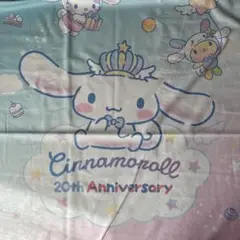 サンリオ シナモロール 20周年記念タオル